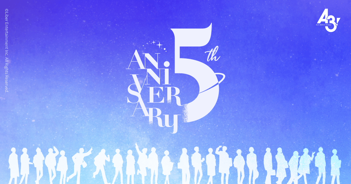 A3!』5周年特設サイト｜【公式】A3!（エースリー）